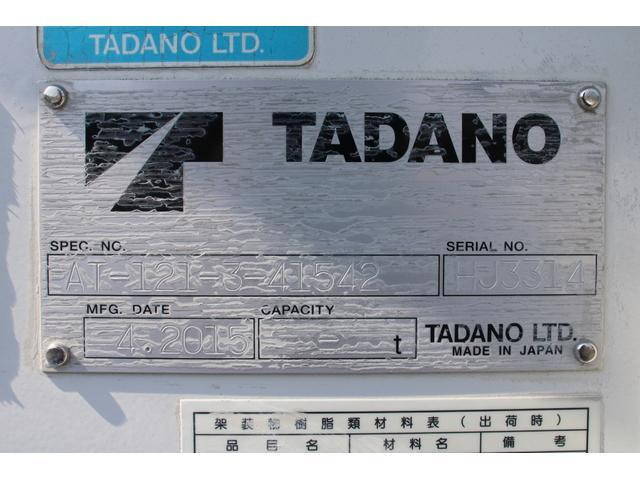 いすゞエルフ高所作業車小型（2t・3t）[写真14]