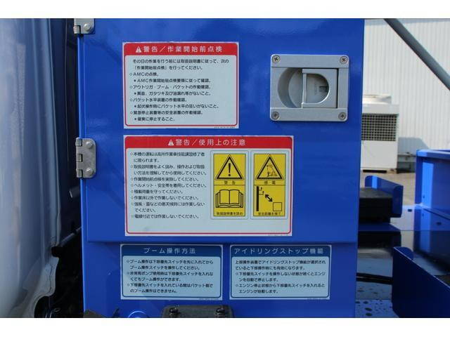 いすゞエルフ高所作業車小型（2t・3t）[写真26]