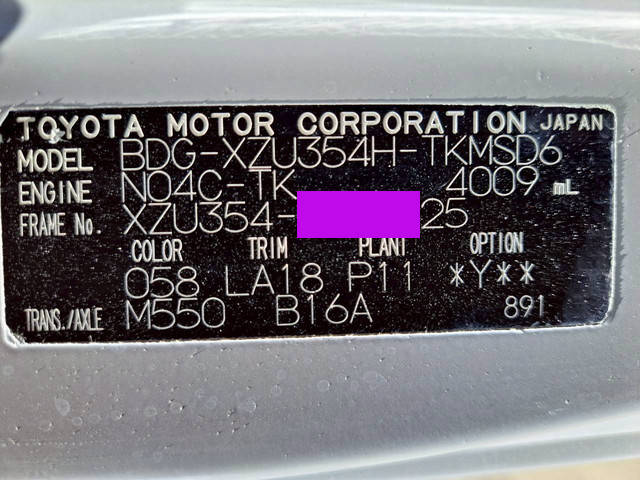 トヨタその他の車種高所作業車小型（2t・3t）[写真31]