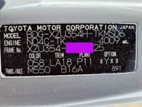 トヨタその他の車種高所作業車小型（2t・3t）[写真32]