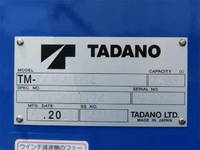 三菱ふそうファイタークレーン4段中型（4t）[写真31]