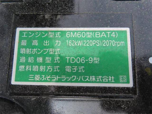 三菱ふそうファイタークレーン4段中型（4t）[写真34]