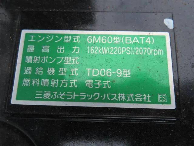 三菱ふそうファイタークレーン4段中型（4t）[写真34]