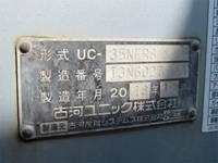 いすゞエルフセーフティローダー小型（2t・3t）[写真26]