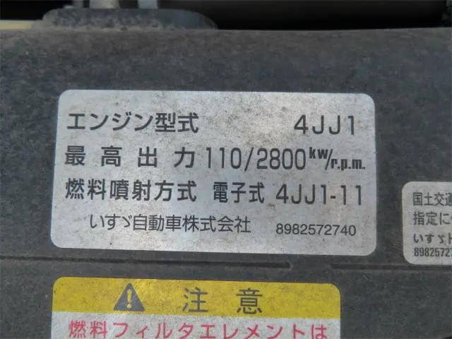 いすゞエルフセーフティローダー小型（2t・3t）[写真28]
