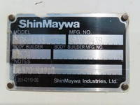 日野デュトロ平ボディ小型（2t・3t）[写真27]