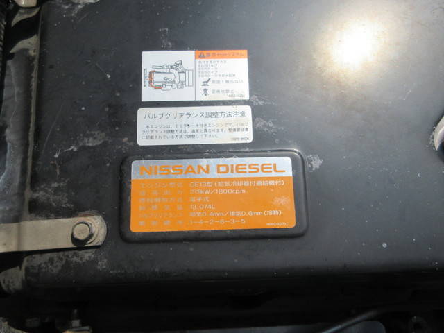 UDトラックスクオンコンテナ専用車大型（10t）[写真20]