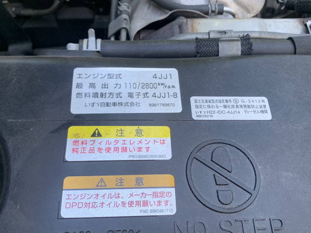 いすゞエルフアルミバン小型（2t・3t）[写真14]