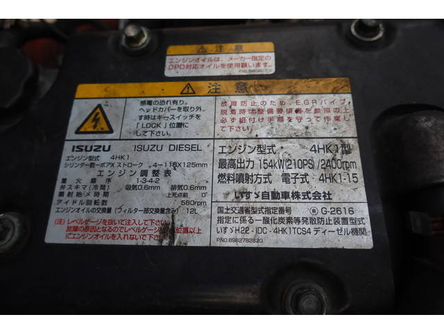 いすゞフォワードアルミウイング中型（4t）[写真28]