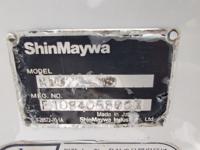 いすゞフォワードミキサー車（コンクリートミキサー）増トン（6t・8t）[写真12]