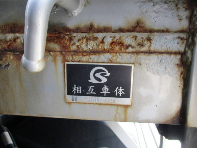 三菱ふそうスーパーグレートアルミブロック大型（10t）[写真17]