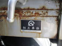 三菱ふそうスーパーグレートアルミブロック大型（10t）[写真18]