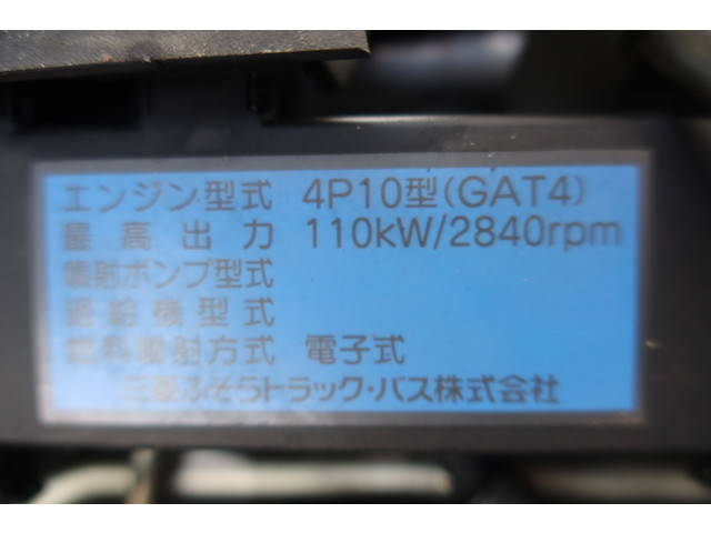 三菱ふそうキャンター冷凍車（冷蔵車）小型（2t・3t）[写真25]