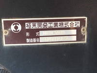 三菱ふそうスーパーグレートダンプ大型（10t）[写真34]