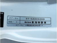 トヨタその他の車種平ボディ小型（2t・3t）[写真08]