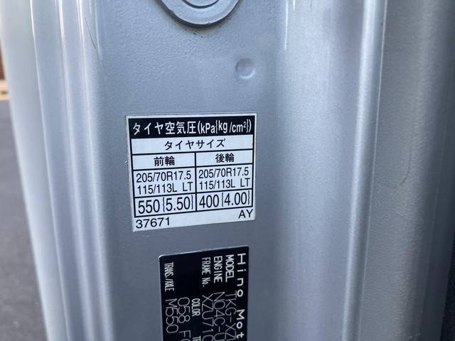 日野デュトロアルミバン小型（2t・3t）[写真21]