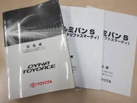 トヨタダイナアルミバン小型（2t・3t）[写真41]