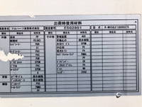 いすゞフォワード冷凍車（冷蔵車）中型（4t）[写真39]