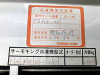 いすゞフォワード冷凍車（冷蔵車）中型（4t）[写真41]