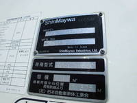 日野デュトロパッカー車（塵芥車）小型（2t・3t）[写真25]