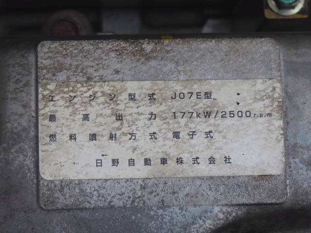 日野レンジャーアルミウイング中型（4t）[写真16]