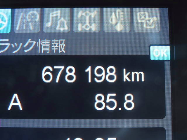 三菱ふそうスーパーグレートアルミウイング大型（10t）[写真34]