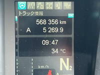 三菱ふそうスーパーグレートアルミウイング大型（10t）[写真28]