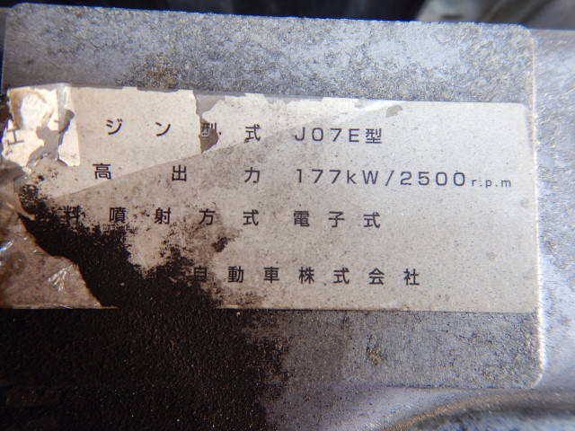 日野レンジャーアルミウイング中型（4t）[写真17]