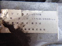 日野レンジャーアルミウイング中型（4t）[写真18]