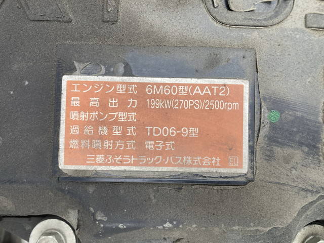 三菱ふそうファイターセルフクレーン5段増トン（6t・8t）[写真31]