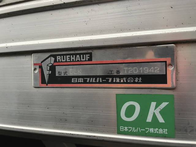 いすゞエルフアルミバン小型（2t・3t）[写真26]