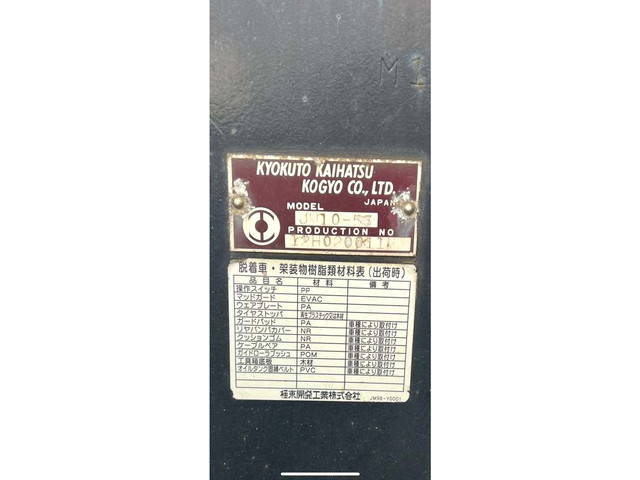 日野プロフィアコンテナ専用車大型（10t）[写真39]