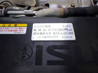 いすゞエルフアルミブロック小型（2t・3t）[写真30]