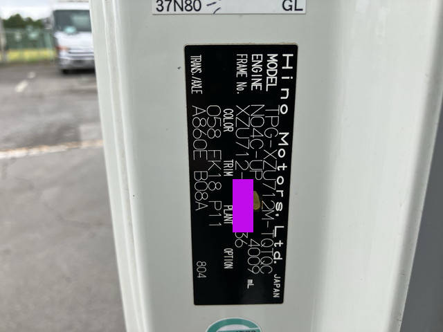 日野デュトロ平ボディ小型（2t・3t）[写真39]