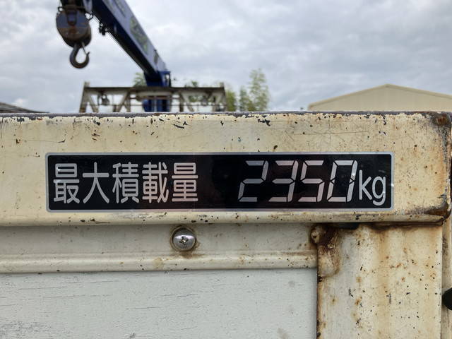 日野レンジャークレーン3段中型（4t）[写真14]