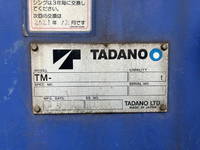 日野レンジャークレーン3段中型（4t）[写真16]