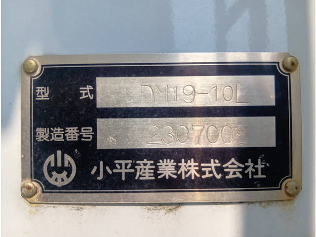 いすゞギガ深ダンプ（土砂禁ダンプ）大型（10t）[写真11]