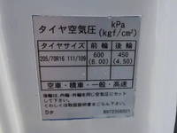 いすゞエルフダブルキャブ・ダンプ小型（2t・3t）[写真17]