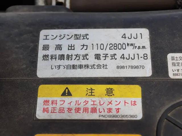 いすゞエルフ冷凍車（冷蔵車）小型（2t・3t）[写真19]