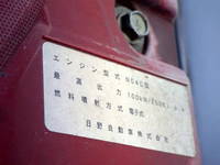 日野デュトロ冷凍車（冷蔵車）小型（2t・3t）[写真33]