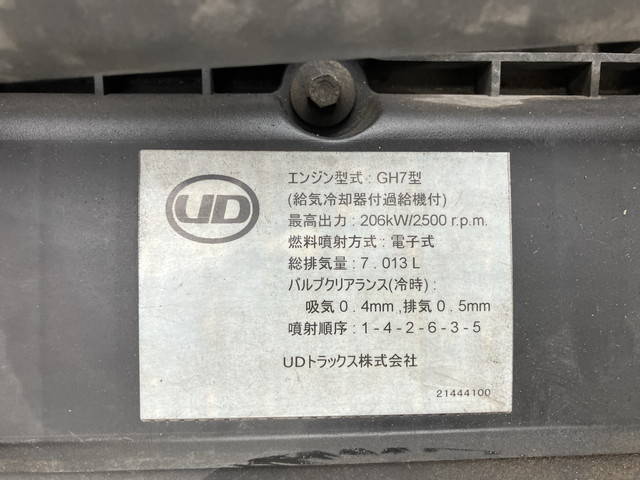 UDトラックスコンドルアルミウイング増トン（6t・8t）[写真29]