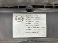 UDトラックスコンドルアルミウイング増トン（6t・8t）[写真30]
