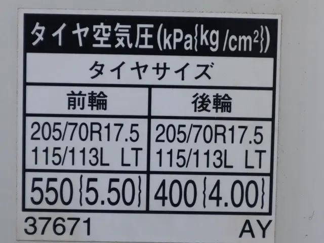 日野デュトロ平ボディ小型（2t・3t）[写真18]