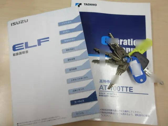 いすゞエルフ高所作業車小型（2t・3t）[写真05]