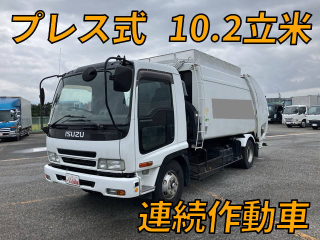 いすゞフォワードパッカー車（塵芥車）2007年(平成19年)ADG-FRR90G3S