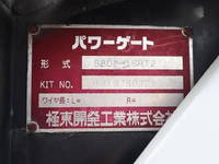 三菱ふそうキャンター平ボディ小型（2t・3t）[写真12]