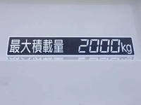 三菱ふそうキャンター平ボディ小型（2t・3t）[写真18]