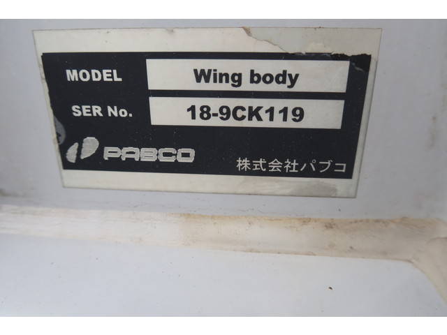 三菱ふそうファイターアルミウイング中型（4t）[写真22]