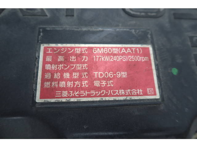 三菱ふそうファイターアルミウイング中型（4t）[写真27]