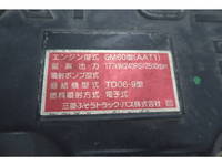 三菱ふそうファイターアルミウイング中型（4t）[写真28]